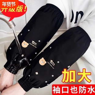 袖套防水加长可爱秋冬护袖成人男女厨房手套袖头黑色袖口红色耐脏