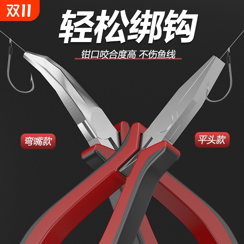 平口绑钩钳不锈钢多功能专业拉线拴勾子线专用钳子歪嘴邦钩鱼钩钳