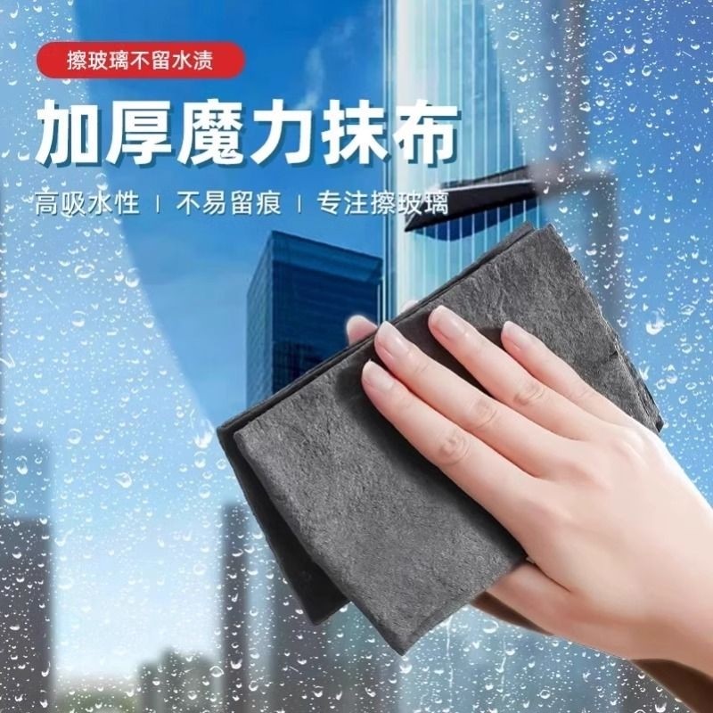 255%��ˮ��-30cm*30cm��1��װ�� ����ˮ�աﲻ��ë�� ħ���޺�Ĩ������ˮ��ˮӡ����ë