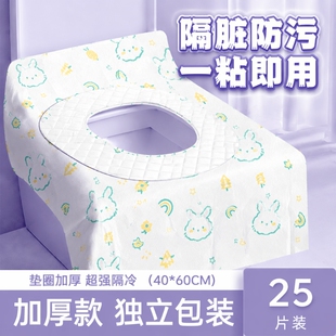 马桶垫一次性旅行必备用品旅游神器出差酒店海边新疆西藏自驾防水