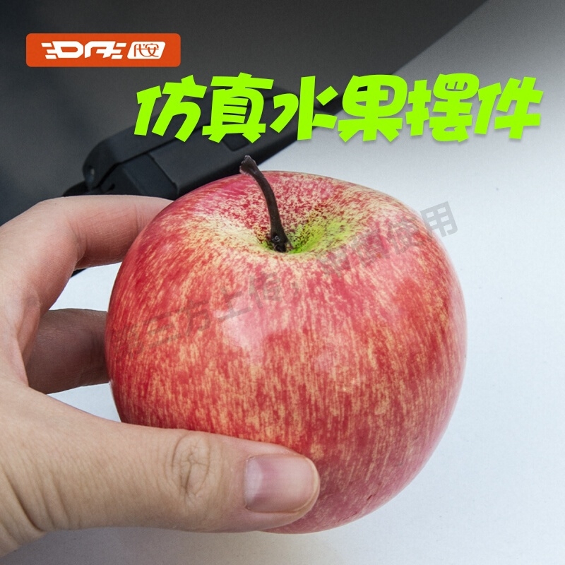 汽车摆件苹果装饰品 网红玩偶 仿真创意可爱车载水果车外车尾车顶