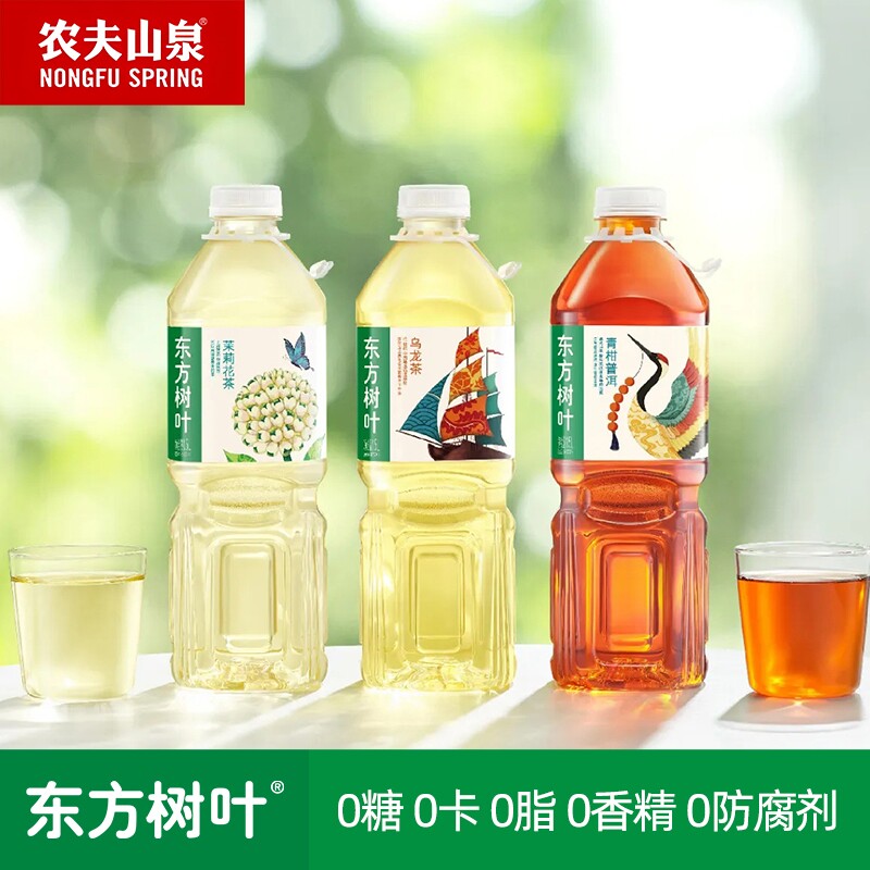 农夫山泉东方树叶1500ml无糖乌龙茶饮料青柑普洱茶1.5L整箱