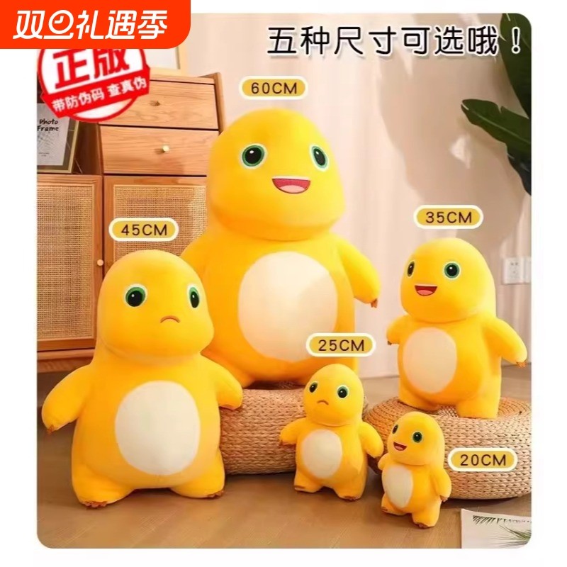 正版小奶龙玩偶恐龙公仔抱枕抱布娃娃毛绒玩具恐龙娃娃生日礼物