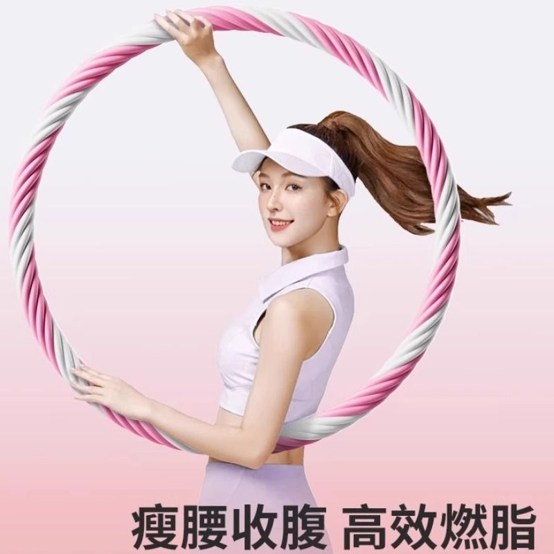 呼啦圈收腹加重减肥不伤腰女健身专用瘦身神器成人减家用器材肚子