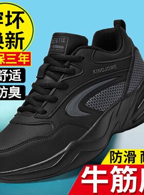 皮面防水防滑加绒棉鞋