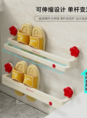 双层吸盘浴室卫生间厕所收纳神器挂架伸缩拖鞋架免打孔鞋子沥水