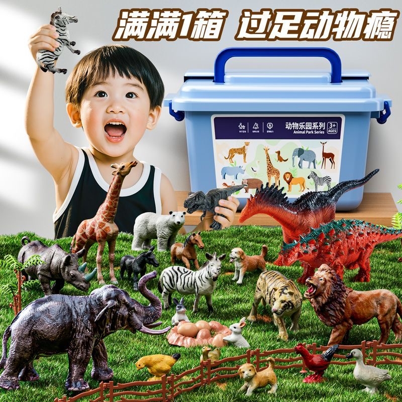 儿童动物世界仿真模型玩具男孩熊猫大象狮子迷你玩偶女孩宝宝套装