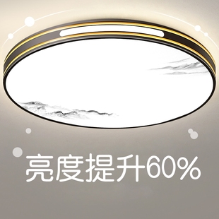 led卧室灯吸顶灯客厅灯新中式 餐厅房间阳台过道灯具三色节能照明