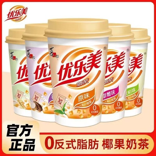 优乐美杯装奶茶多规格