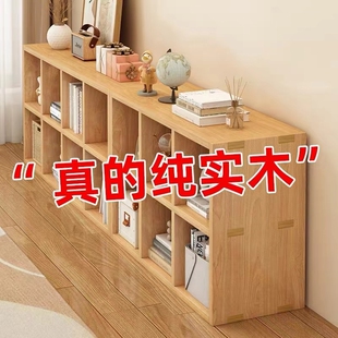 全实木书架置物架落地靠墙组合格子柜储物纯实木书柜木柜木格子