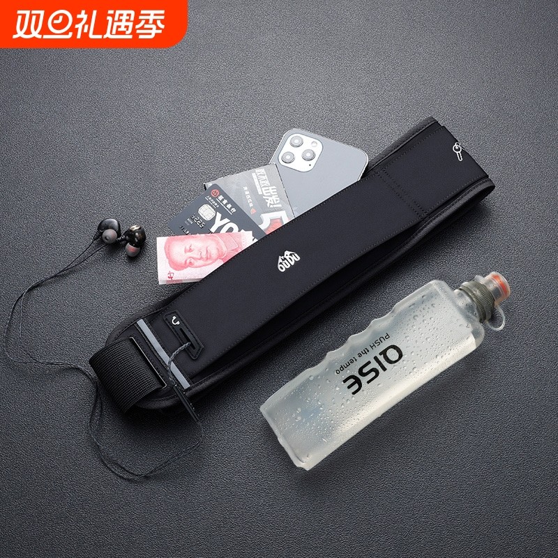 跑步腰包带水壶袋男运动小包女夏健身马拉松装备薄款隐形腰专业