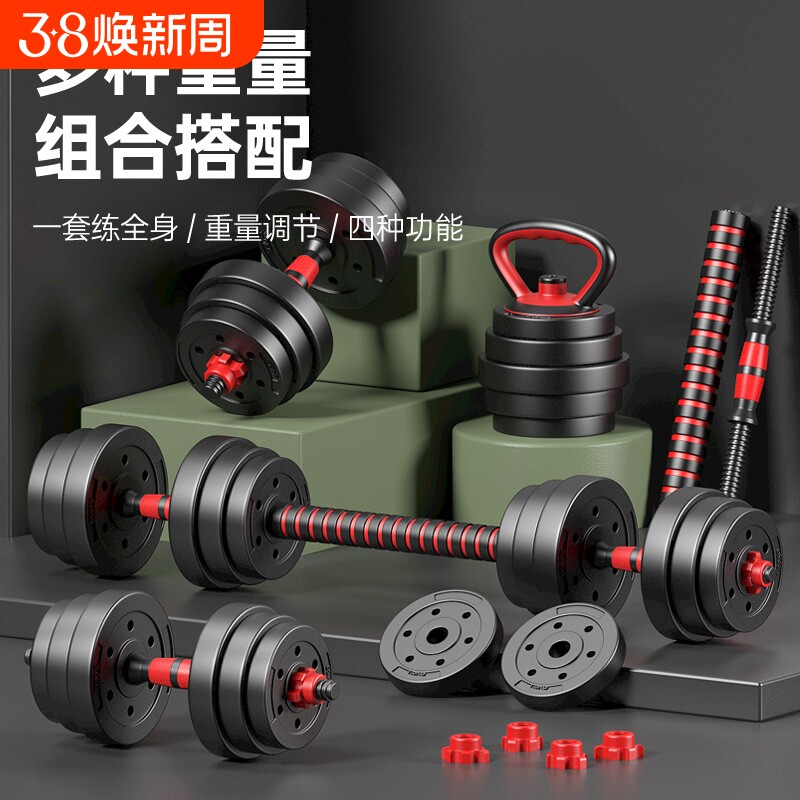 男士哑铃健身家用可调节重量10kg20kg一对男女生宿舍杠铃组合套装