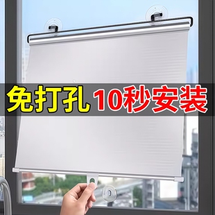 窗户防晒隔热卷帘遮阳磁吸盘帘阳台防雨挡板伸缩吸盘窗帘遮光厨房