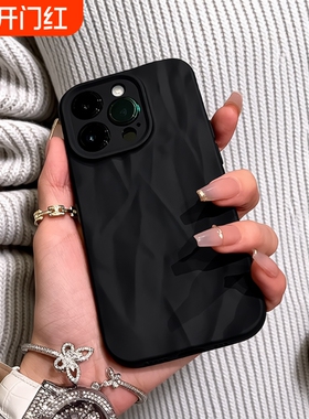 炫酷黑色褶皱苹果15promax手机壳iphone14新款13硅胶11女款12pro软壳max个性16pm防摔xsxr手机套8plus潮适用