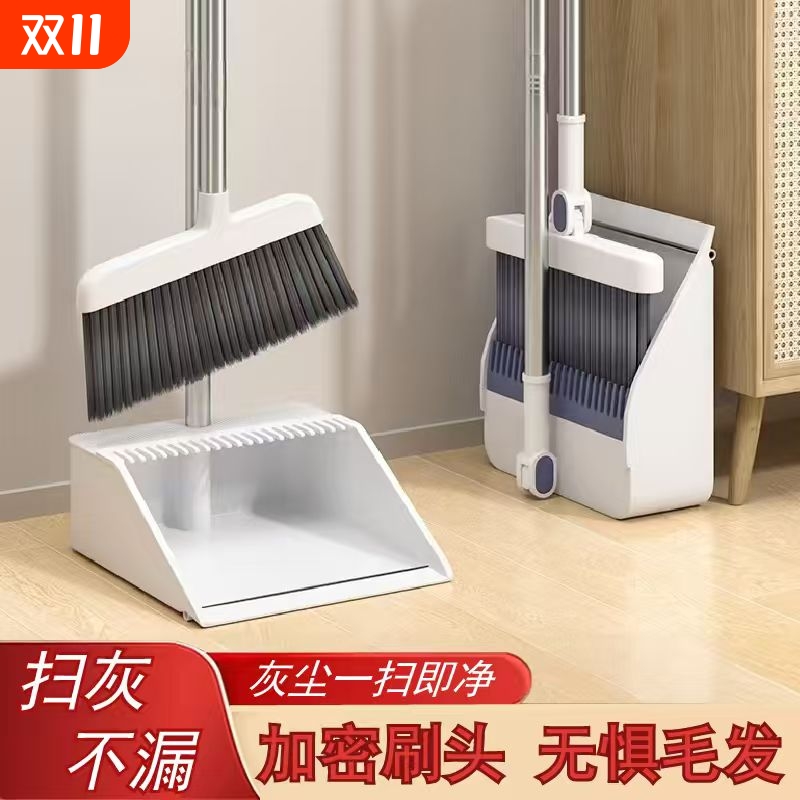 【全网热销】可折叠扫把不占空间