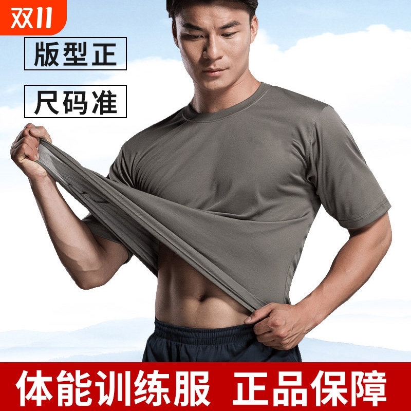 正品体能服短袖男体能训练服套装