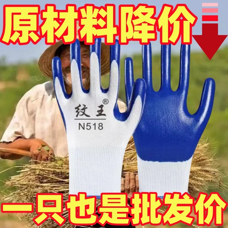 高品质丁腈手套耐磨更省钱