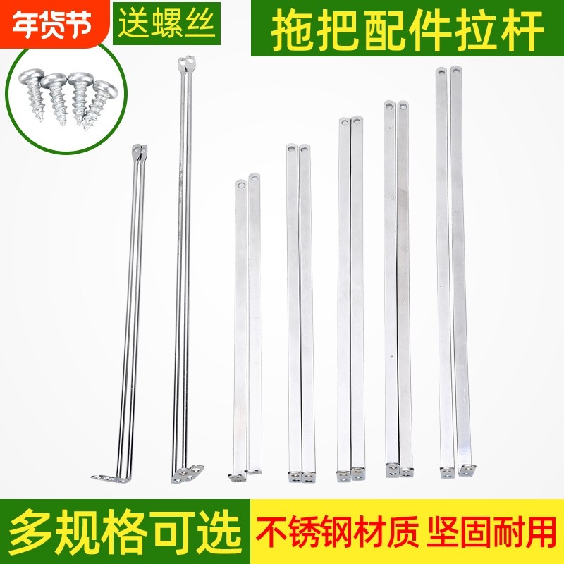 胶棉海绵拖把零配件大全滚轮吸水挤水拖把拉杆拉手拉条板手拉钩子,家庭/个人清洁工具,其他配件,淘宝优惠券,粉丝福利购,淘宝优惠卷