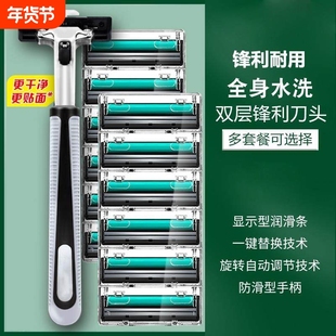 吉利通用锋刃剃须刀官网男女士刀片双层刮胡刀手动刮脸刀胡须刀