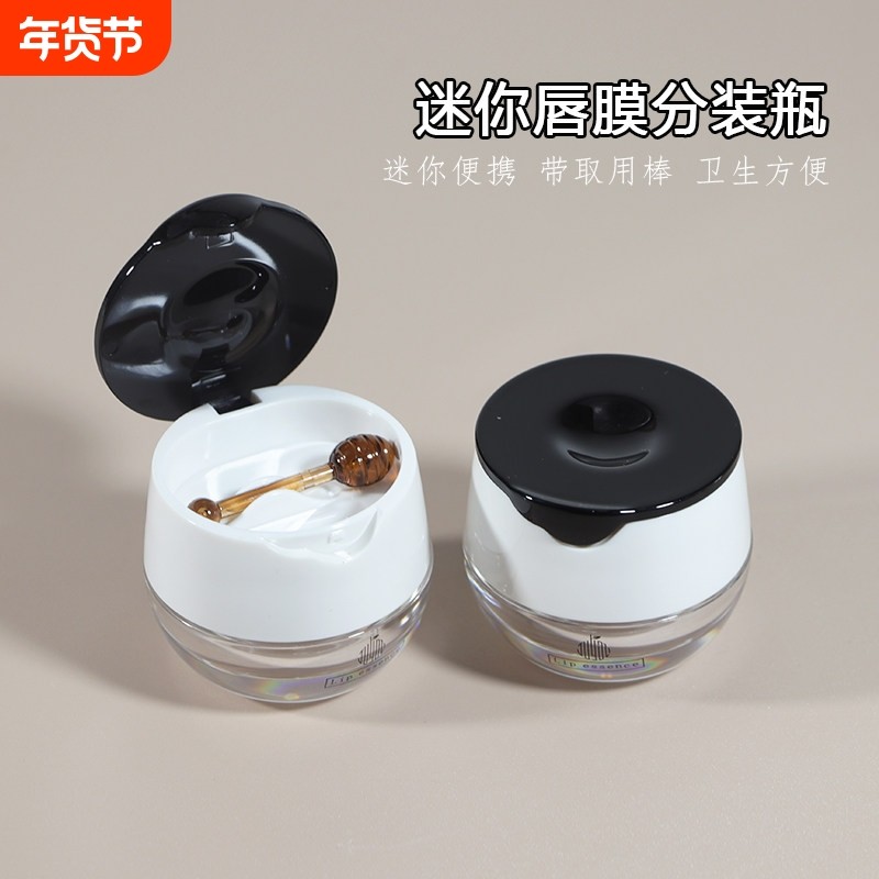 唇膏分装盒药膏凡士林面霜化妆品分装瓶子空瓶试用装小样瓶迷你,家庭/个人清洁工具,喷瓶/面霜分装瓶,淘宝优惠券,粉丝福利购,淘宝优惠卷
