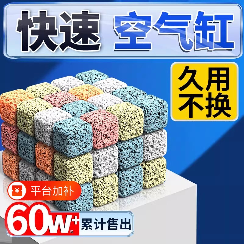 鱼缸滤材料细菌屋硝化细菌培养过滤鱼池净水石英球陶瓷环底滤培菌