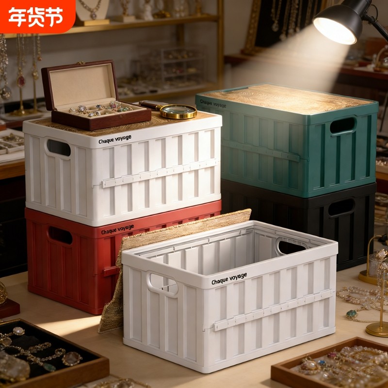 露营烧烤折叠收纳箱大容量 带盖防尘 户外烧烤收纳规整超方便,收纳整理,收纳箱,淘宝优惠券,粉丝福利购,淘宝优惠卷