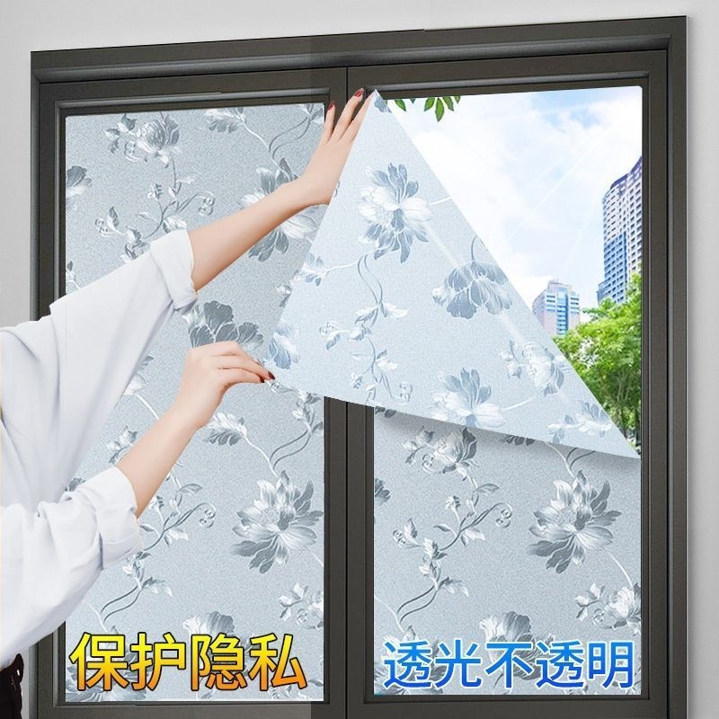 芙蓉花防窥膜卫生间浴室透光不透明防走光窗户玻璃窗贴纸磨砂贴膜