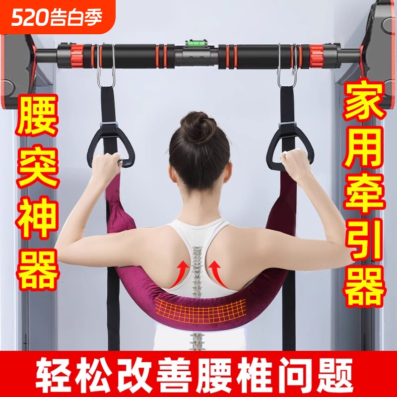 护腰椎牵引带家用脊柱拉伸腰部悬挂舒缓吊单杠牵引器腰间盘牵引带