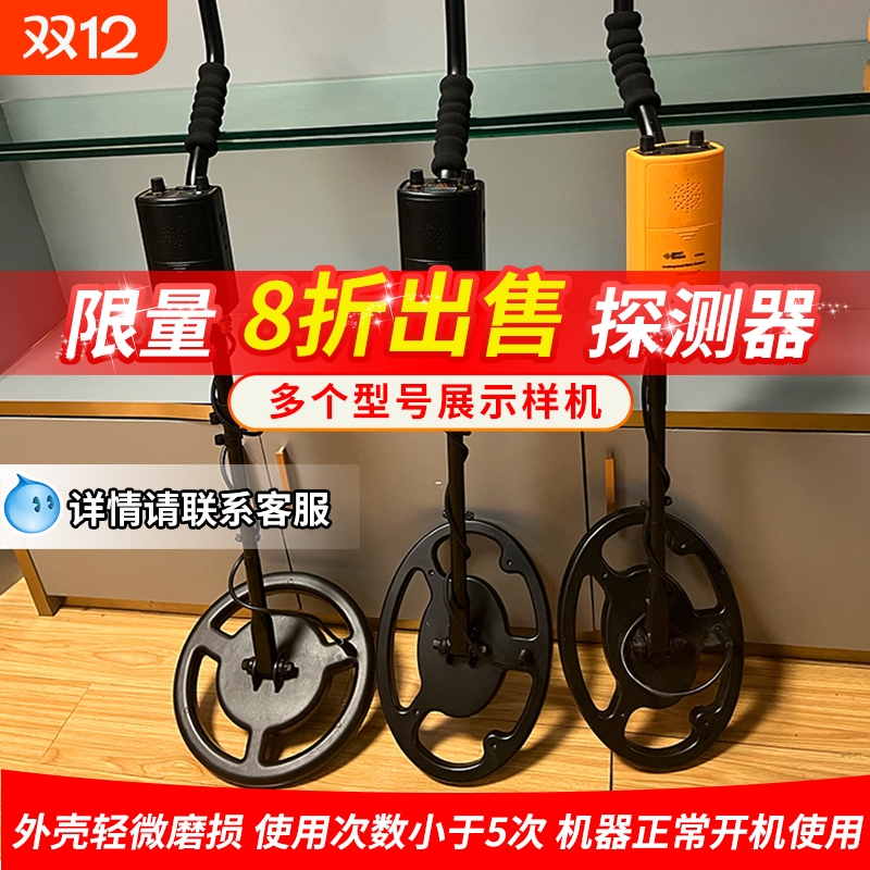 高精度手持金属探测仪防雨