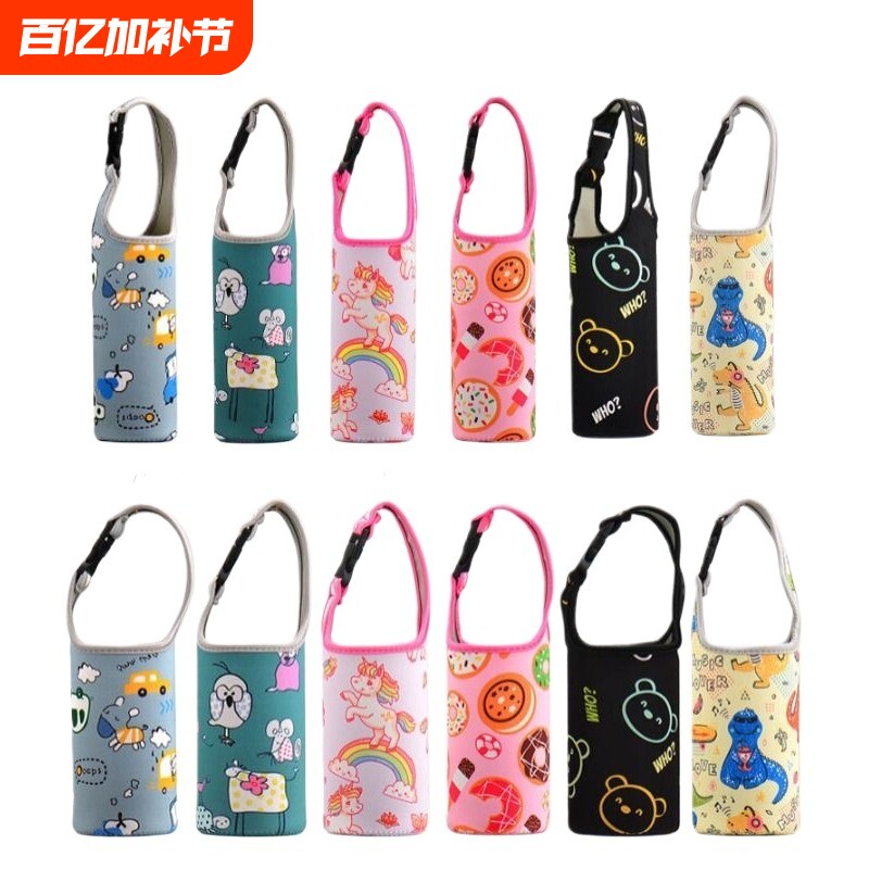 儿童保温杯杯套600ml吸管杯水壶套长背带防摔保护套适配500ml
