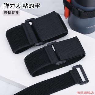 弹力用自粘带户外扣魔术贴粘扣带捆绑带束带柔软固定强力医疗用紧