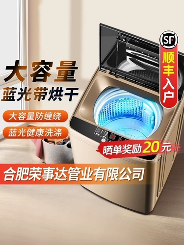 Hefei Rongshida Pipe Management Co., Ltd.