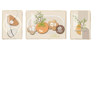 奶油装饰画挂画壁画客厅风沙发背景墙现代简约创意三联墙面大白墙