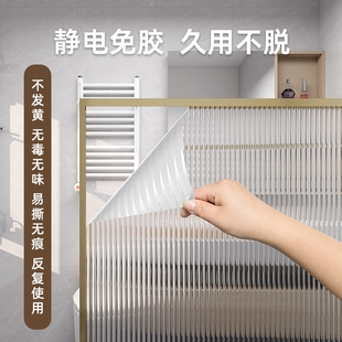 静电窗户玻璃贴纸隔热膜卫生间透光不透明长虹玻璃贴膜玻璃门浴室