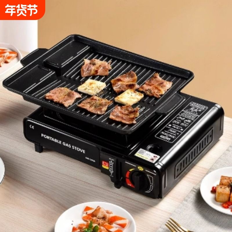 卡斯煤气灶具双用便携式瓦斯烧烤炉卡磁丁烷车载户外燃气炉卡式炉,户外/登山/野营/旅行用品,野餐炉具/焚火架,淘宝优惠券,粉丝福利购,淘宝优惠卷