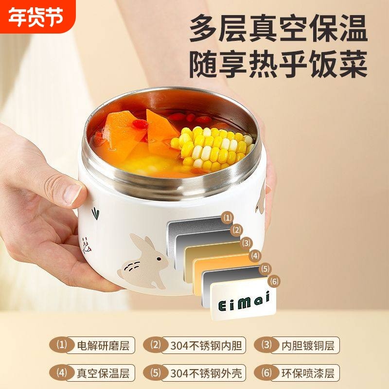 不锈钢焖烧杯宝宝辅食饭盒婴儿专用保温碗儿童外带粥杯ab外出密封,餐饮具,饭盒/保温桶/保温提锅,淘宝优惠券,粉丝福利购,淘宝优惠卷