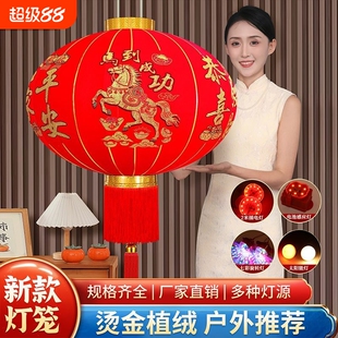 2026马年新款灯笼植绒长杆装饰户外旋转插电款电池遥控传统太阳能