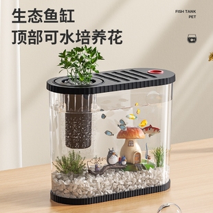 阔庭桌面鱼缸小型客厅2024新款 过滤制氧一体机生态造景透明金鱼缸