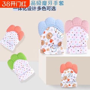 宝宝室内爬行手套婴儿户外地上学爬防脏专用1岁儿童防滑保护神器