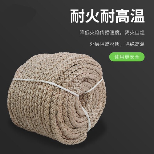 户外高空作业丙纶锦纶涤纶安全绳套装外墙蜘蛛人高空作业耐磨吊绳