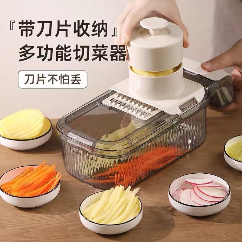甜鑫六合一不伤手多功能切菜器