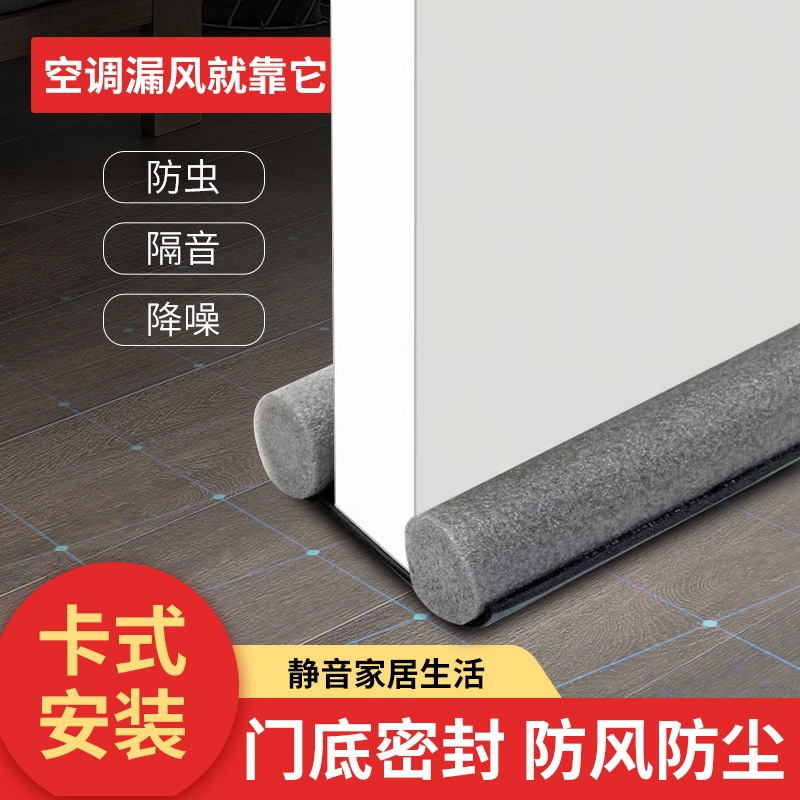 卧室隔音条门底密封条亿诺科技