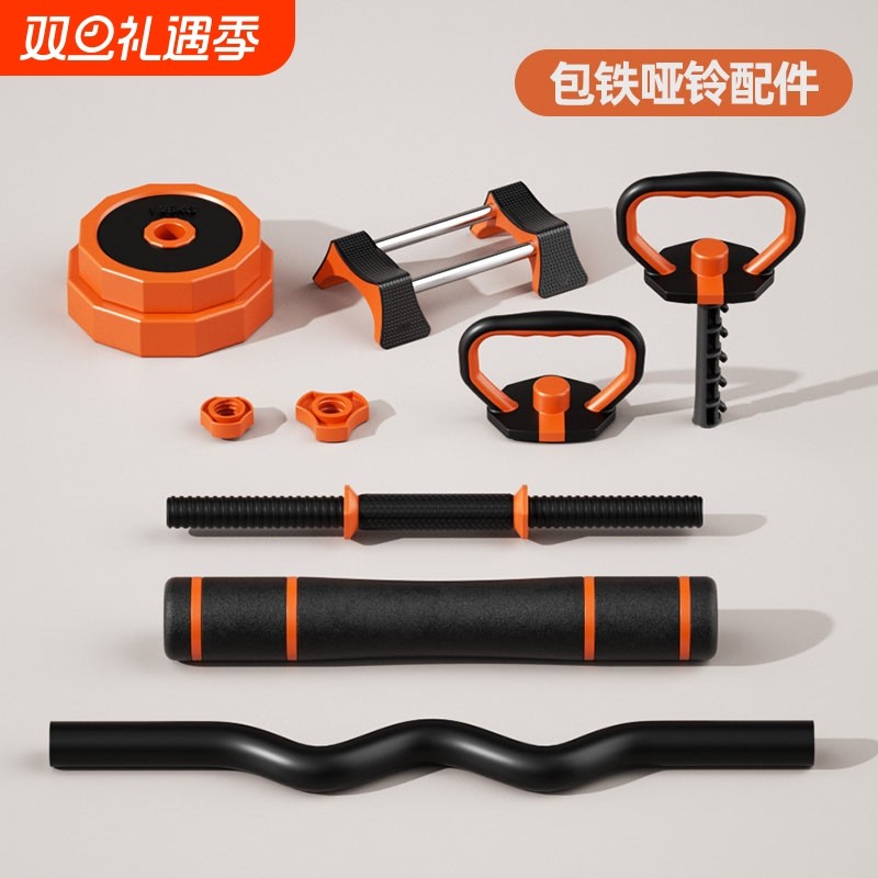 压铸包铁哑铃壶铃配件哑铃片/1.252.25/曲杆/把手/哑铃杆