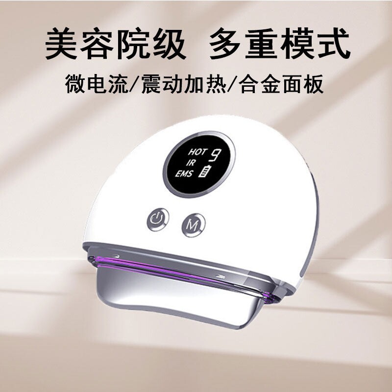 美容仪器脸部提拉电动按摩仪颈纹面部紧致家用热敷神器刮痧微电流