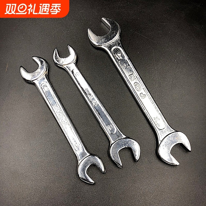 两用扳手梅花扳手开口扳手五金汽修板手组合双用梅开呆头扳手工具