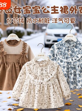 吉姆沃克女宝宝罩衣公主裙秋冬裙