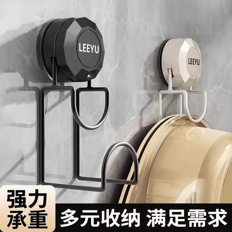 吸盘脸盆挂钩浴室盆子收纳架卫生间置物架厕所免打孔家用挂盆神器,家庭/个人清洁工具,脸盆架,淘宝优惠券,粉丝福利购,淘宝优惠卷