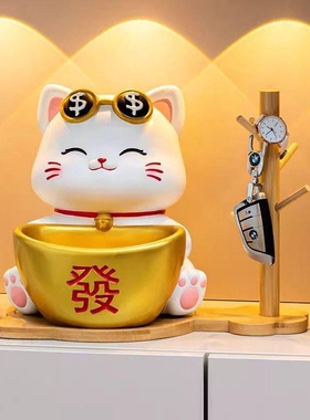 元宝招财猫收纳客厅桌面