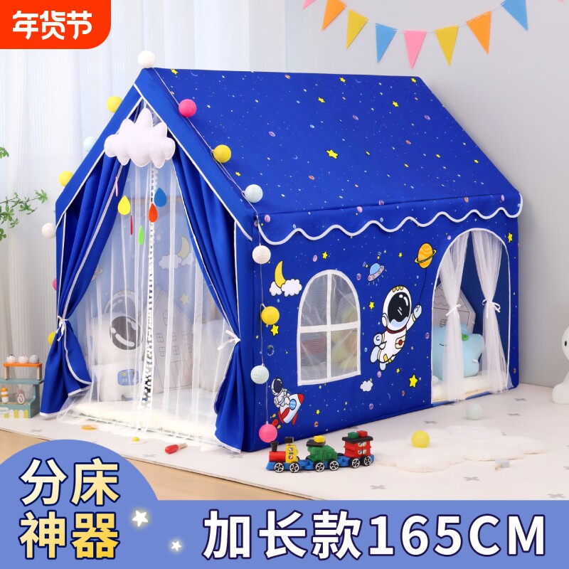 帐篷室内儿童小帐篷男孩城堡宝宝男童玩具家用小房子游戏屋折叠