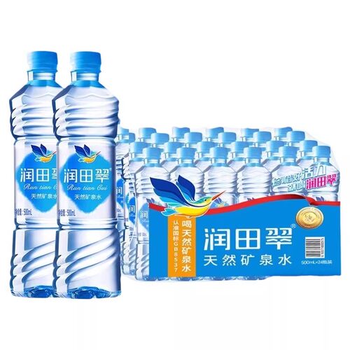 润田翠天然矿泉水饮用水弱碱性非纯净水500ml*24整箱泡茶瓶装